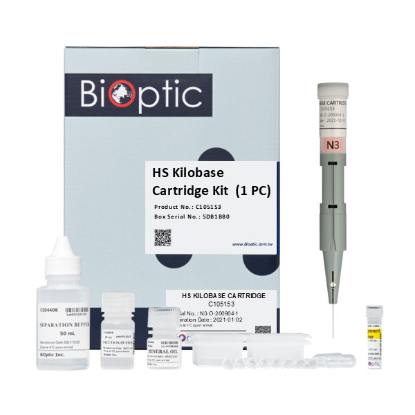 C105153-高靈敏大片段卡匣組 (N3 High Sensitivity Kilobase Cartridge)